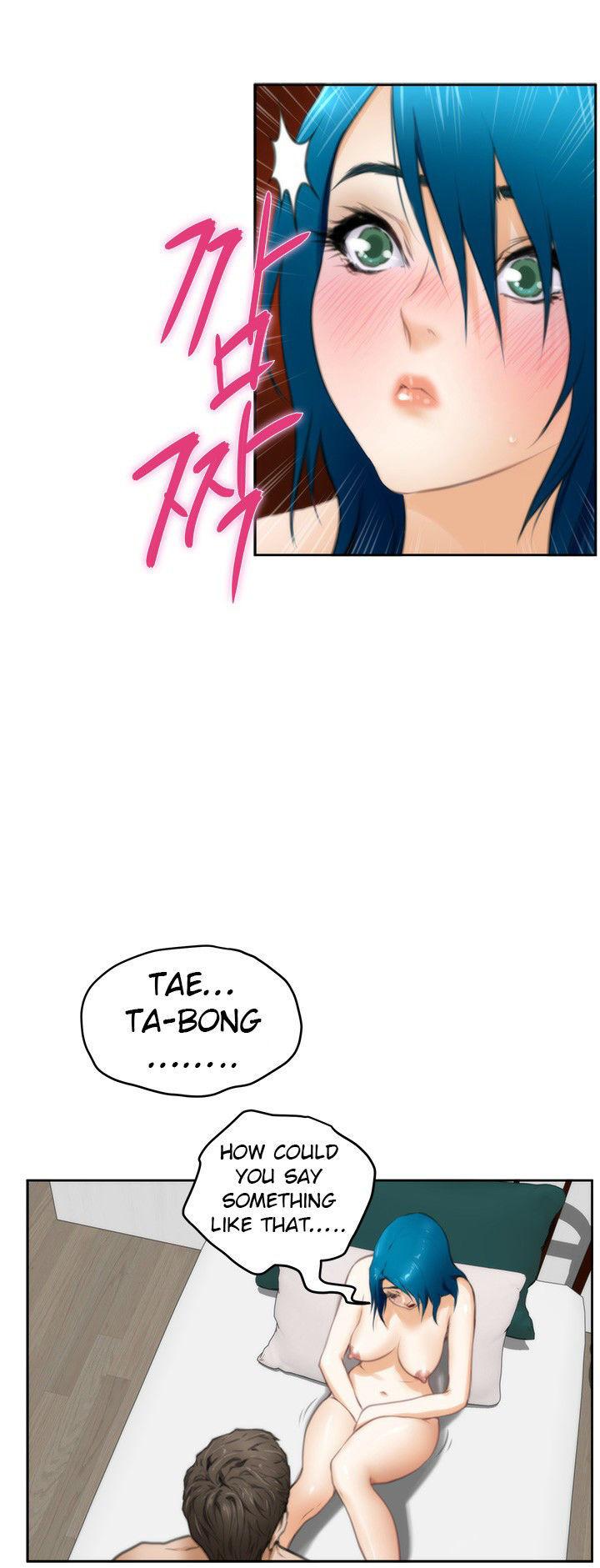 H-Mate Chapter 26 page 18 - Chapter 26