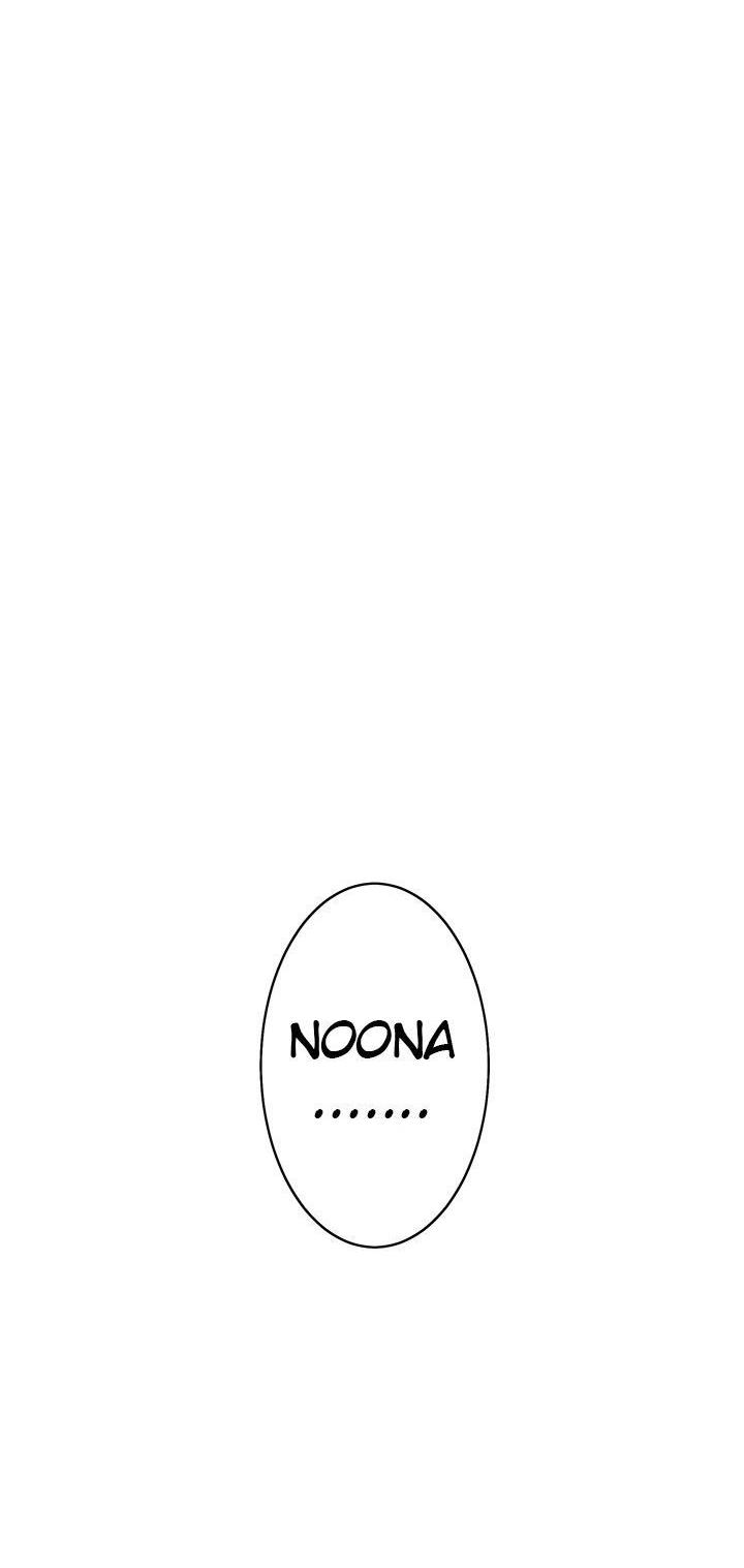 H-Mate Chapter 31 page 16 - Chapter 31