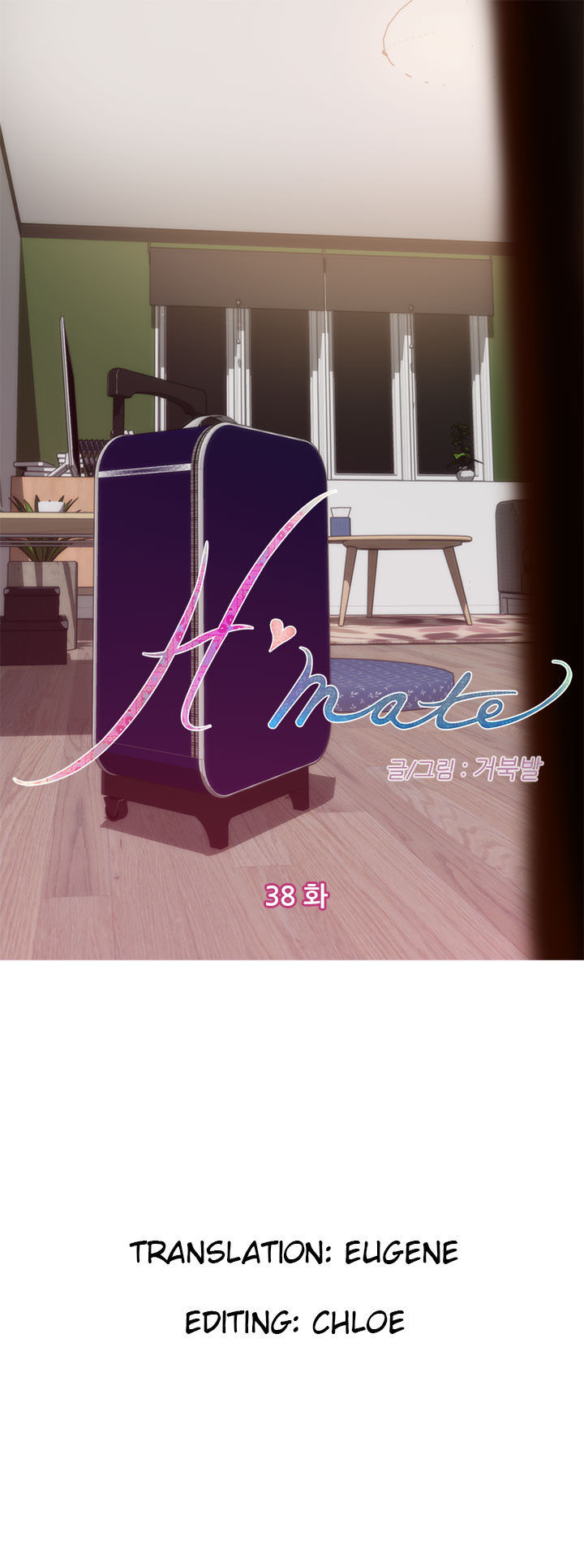 H-Mate Chapter 38 page 1 - Chapter 38