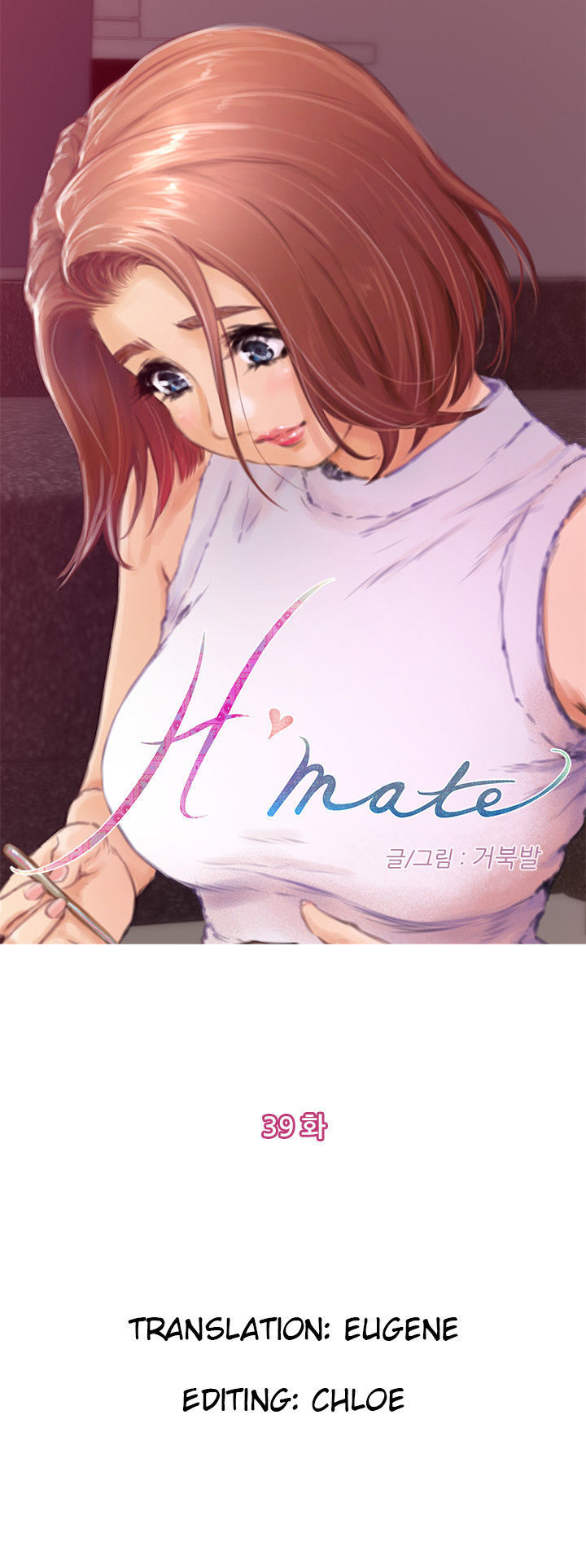 H-Mate Chapter 39 page 1 - Chapter 39