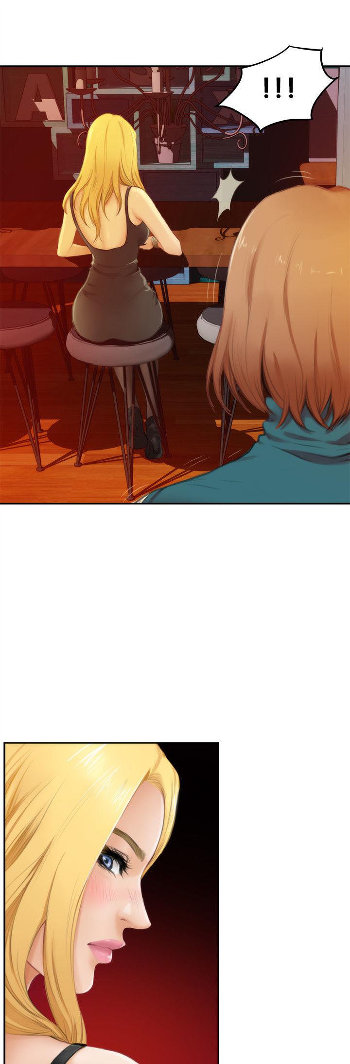 H-Mate Chapter 39 page 20 - Chapter 39