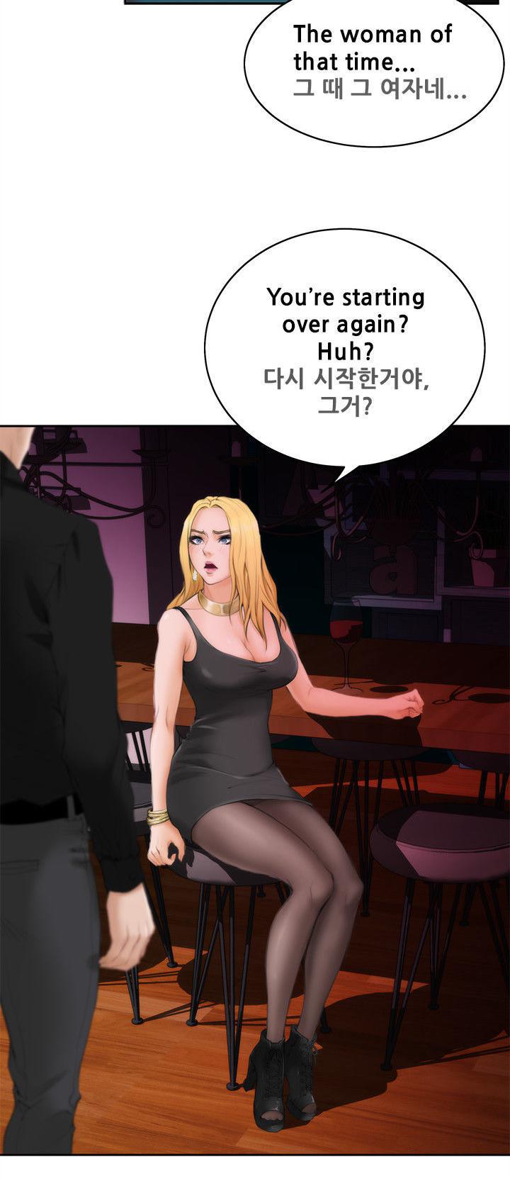 H-Mate Chapter 39 page 24 - Chapter 39