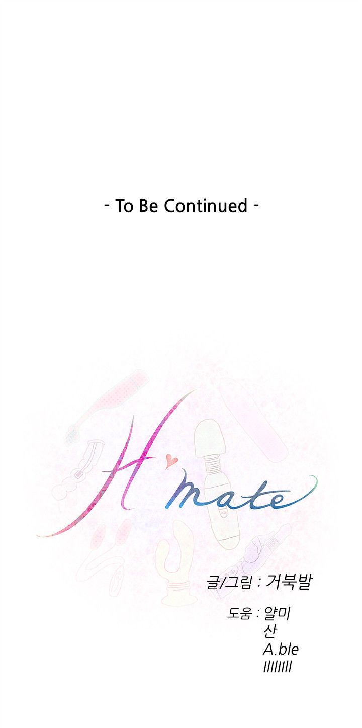 H-Mate Chapter 39 page 27 - Chapter 39