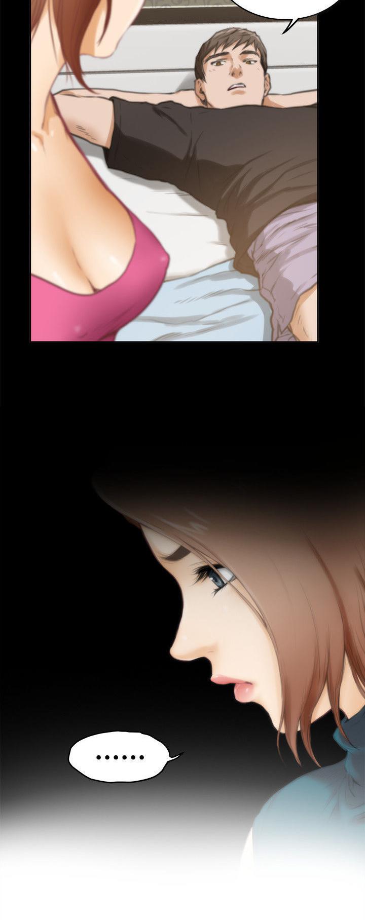 H-Mate Chapter 39 page 6 - Chapter 39