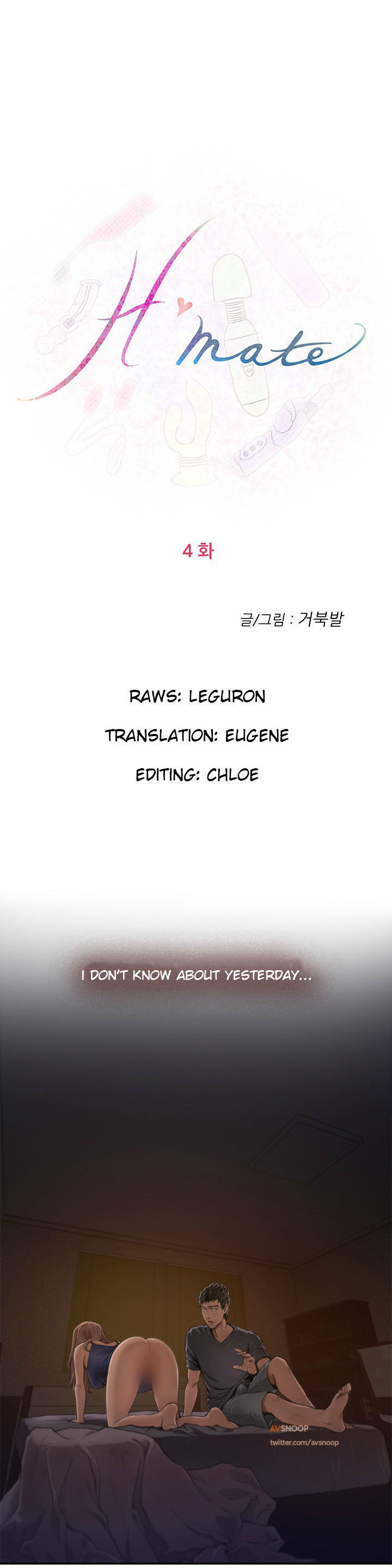 H-Mate Chapter 4 page 1 - Chapter 4