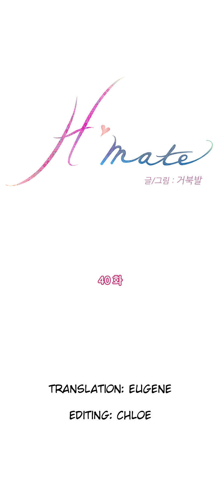 H-Mate Chapter 40 page 1 - Chapter 40
