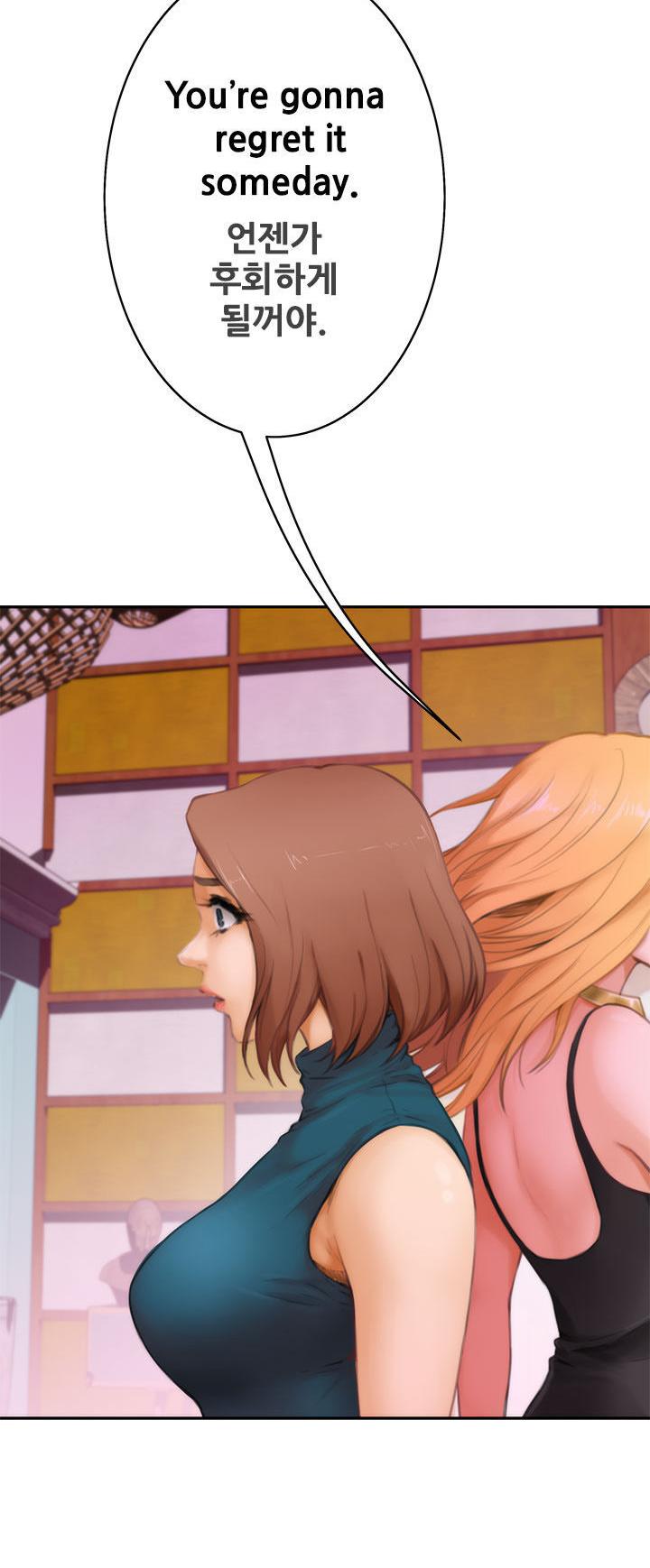 H-Mate Chapter 40 page 3 - Chapter 40