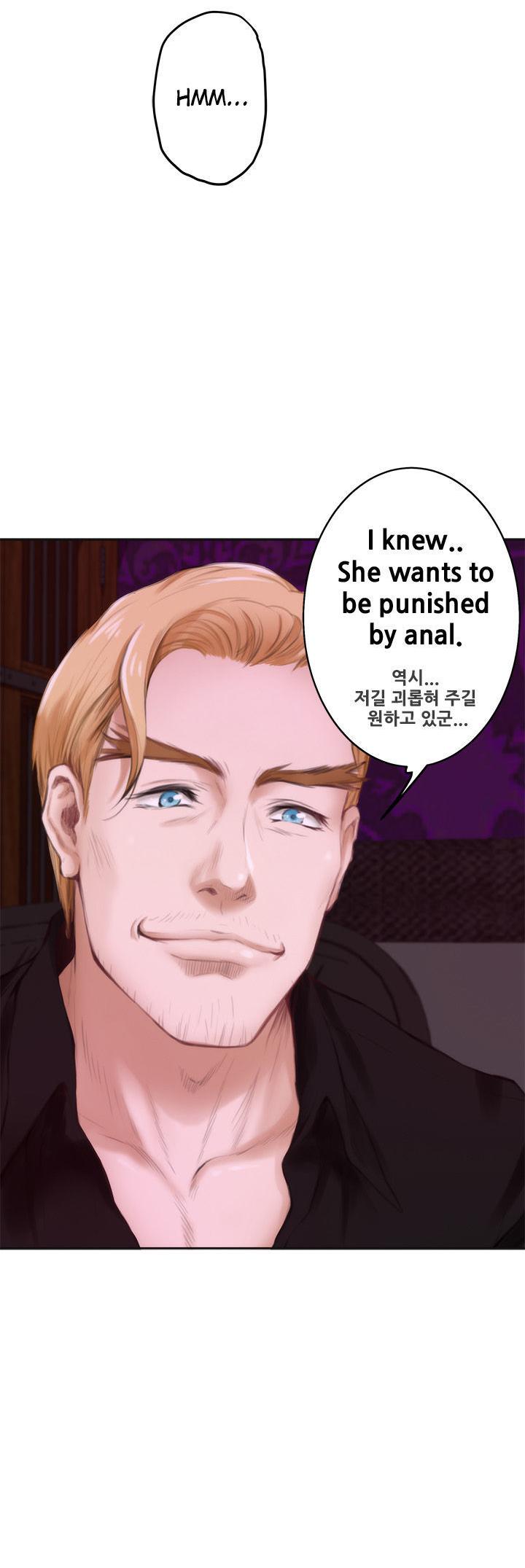 H-Mate Chapter 41 page 30 - Chapter 41