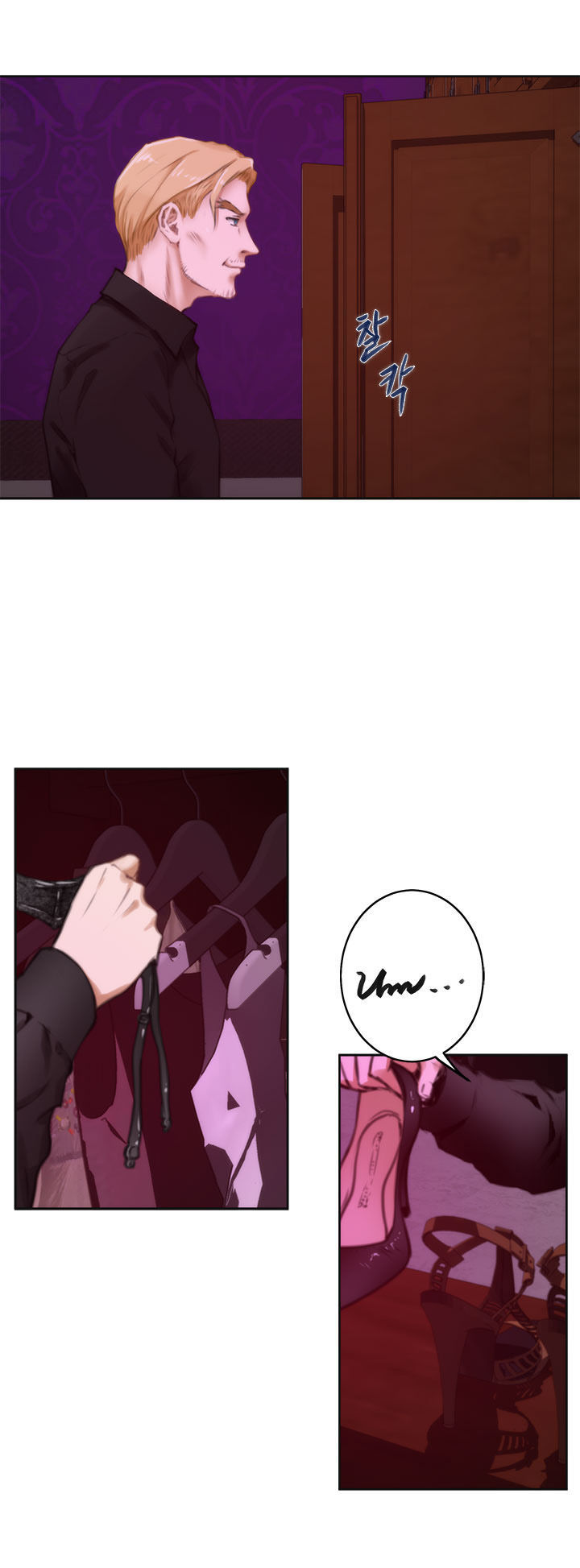 H-Mate Chapter 41 page 9 - Chapter 41