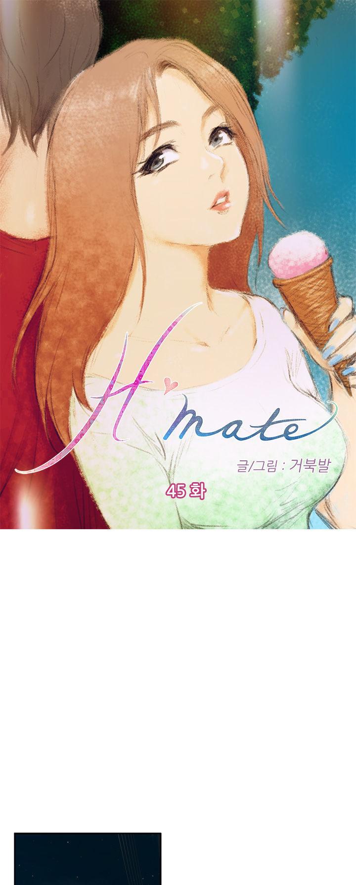 H-Mate Chapter 45 page 1 - Chapter 45