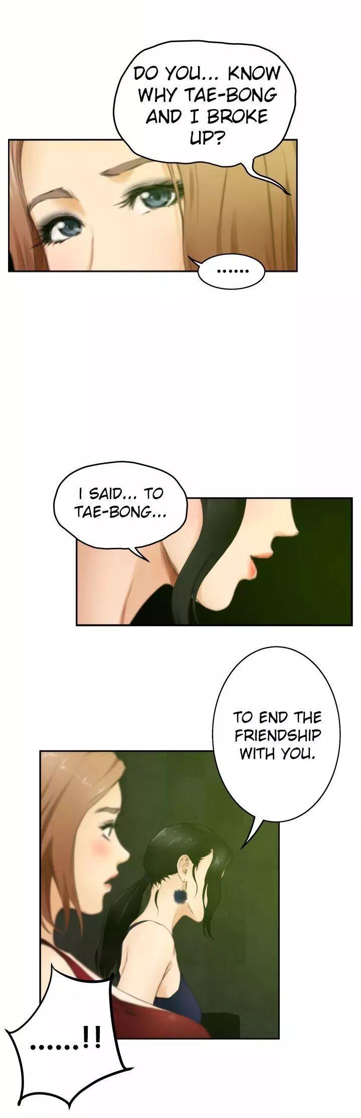 H-Mate Chapter 49 page 33 - Chapter 49