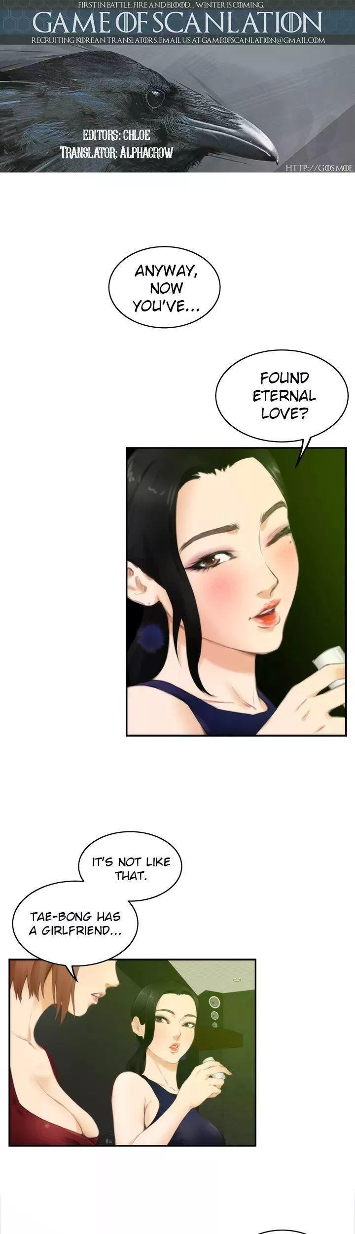H-Mate Chapter 49 page 5 - Chapter 49