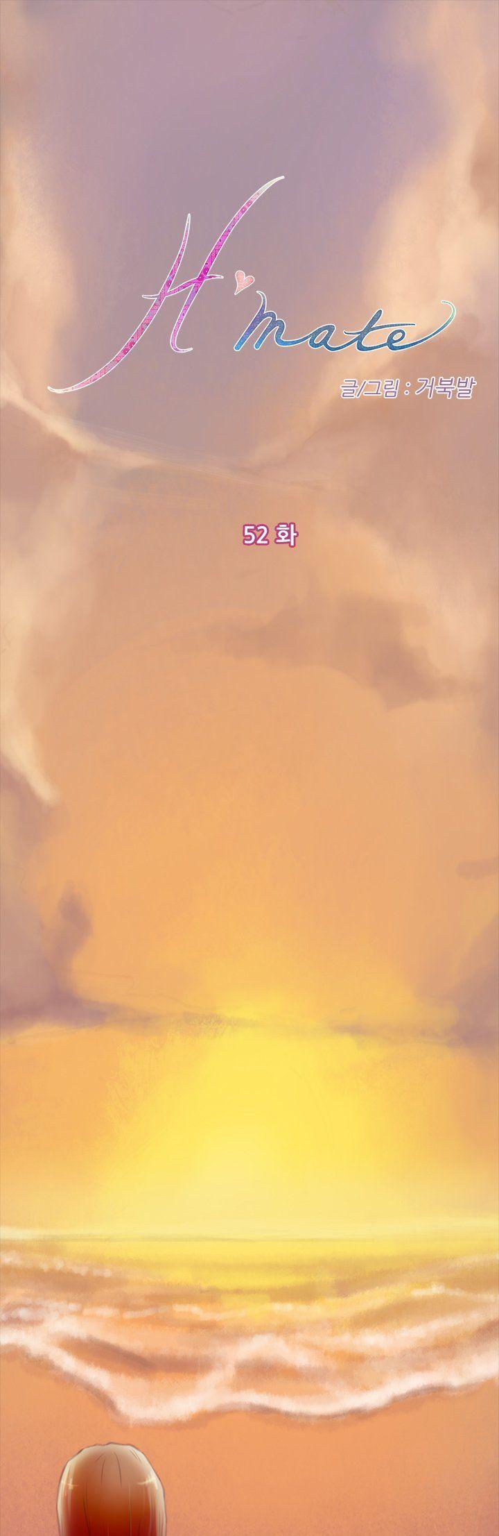 H-Mate Chapter 52 page 1 - Chapter 52