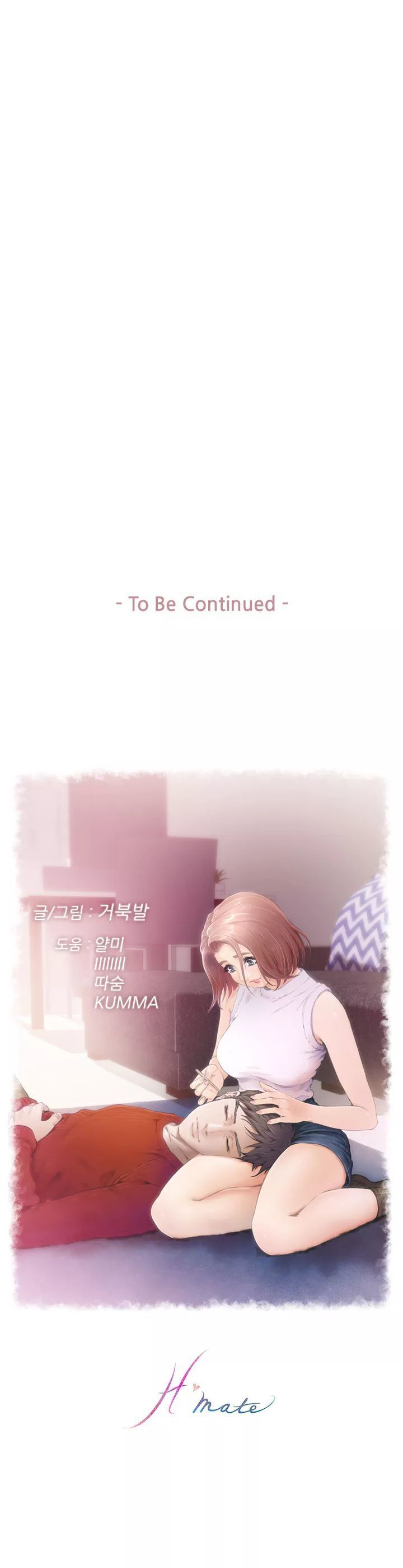 H-Mate Chapter 53 page 31 - Chapter 53