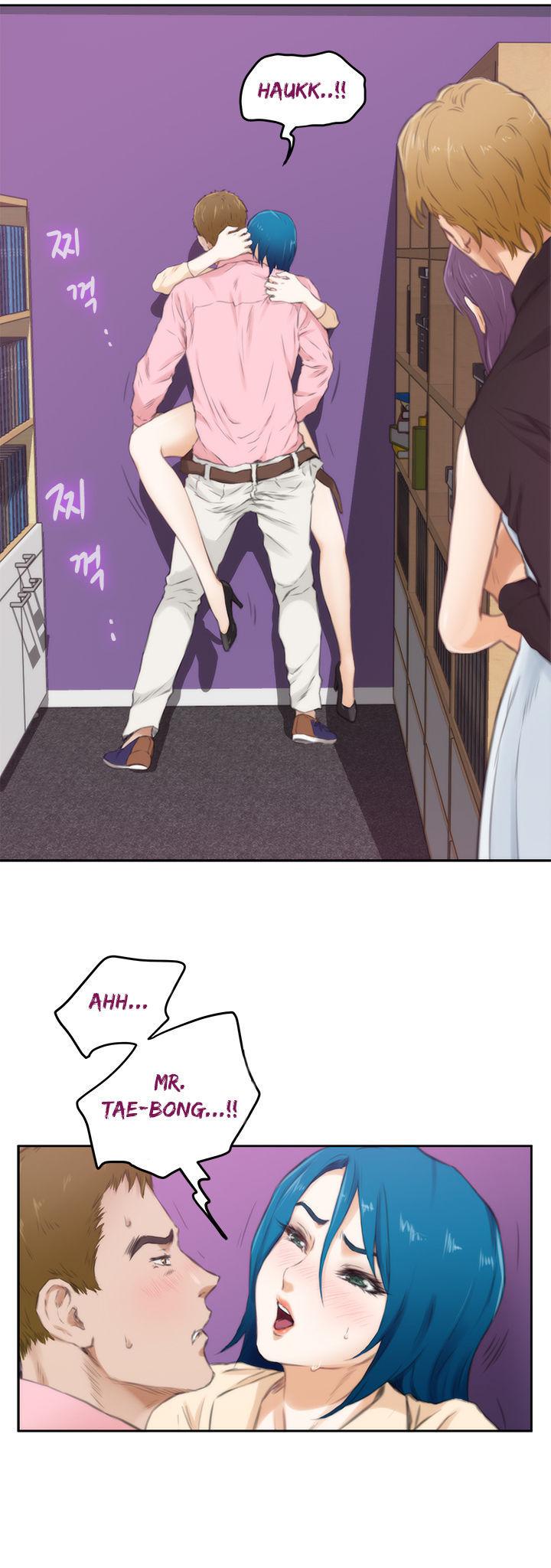 H-Mate Chapter 54 page 4 - Chapter 54