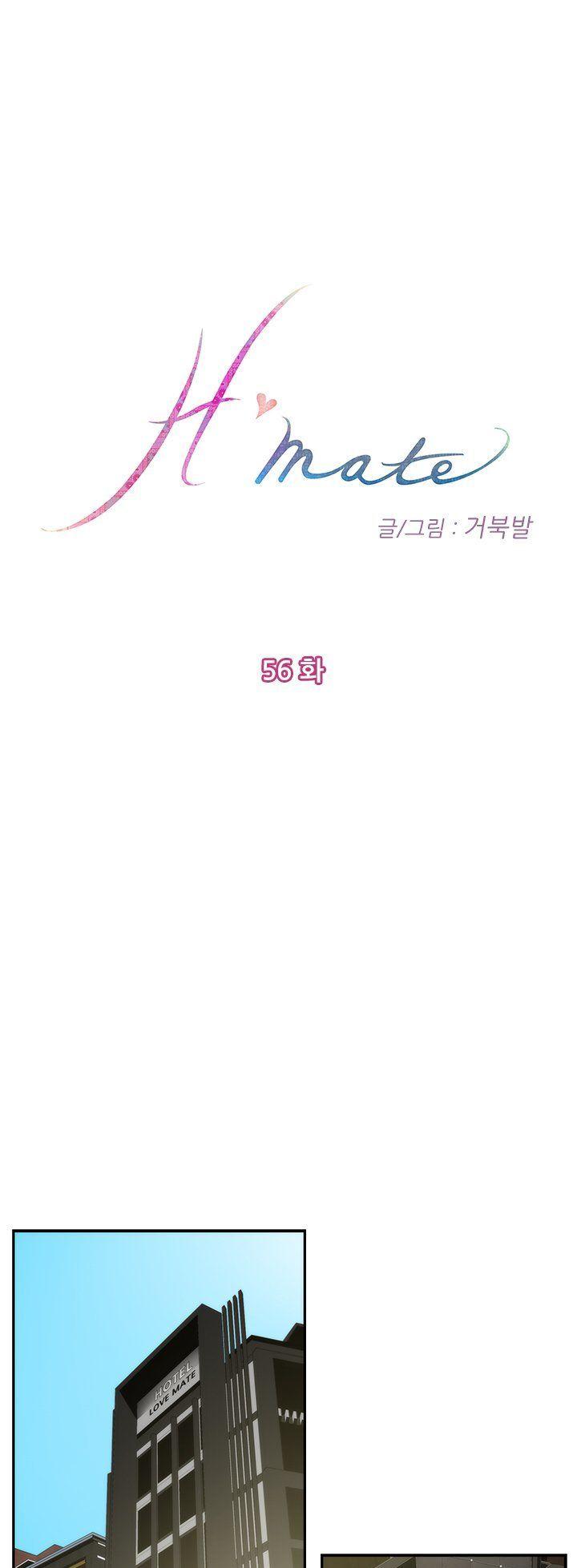 H-Mate Chapter 56 page 1 - Chapter 56