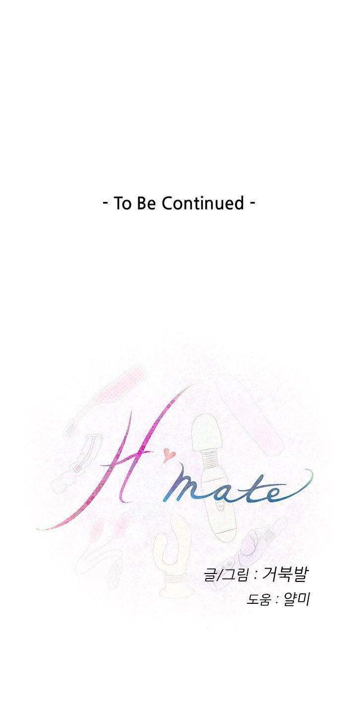 H-Mate Chapter 58 page 32 - Chapter 58