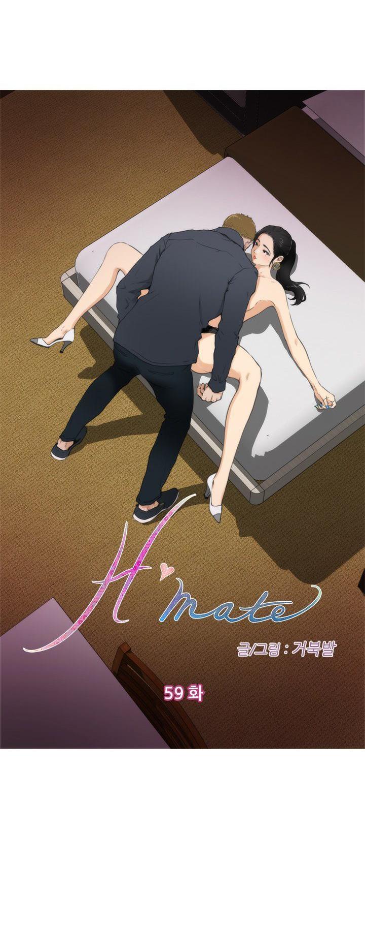 H-Mate Chapter 59 page 7 - Chapter 59