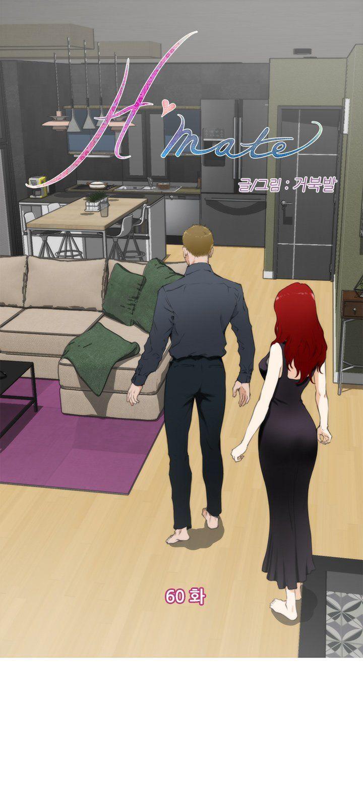 H-Mate Chapter 60 page 1 - Chapter 60