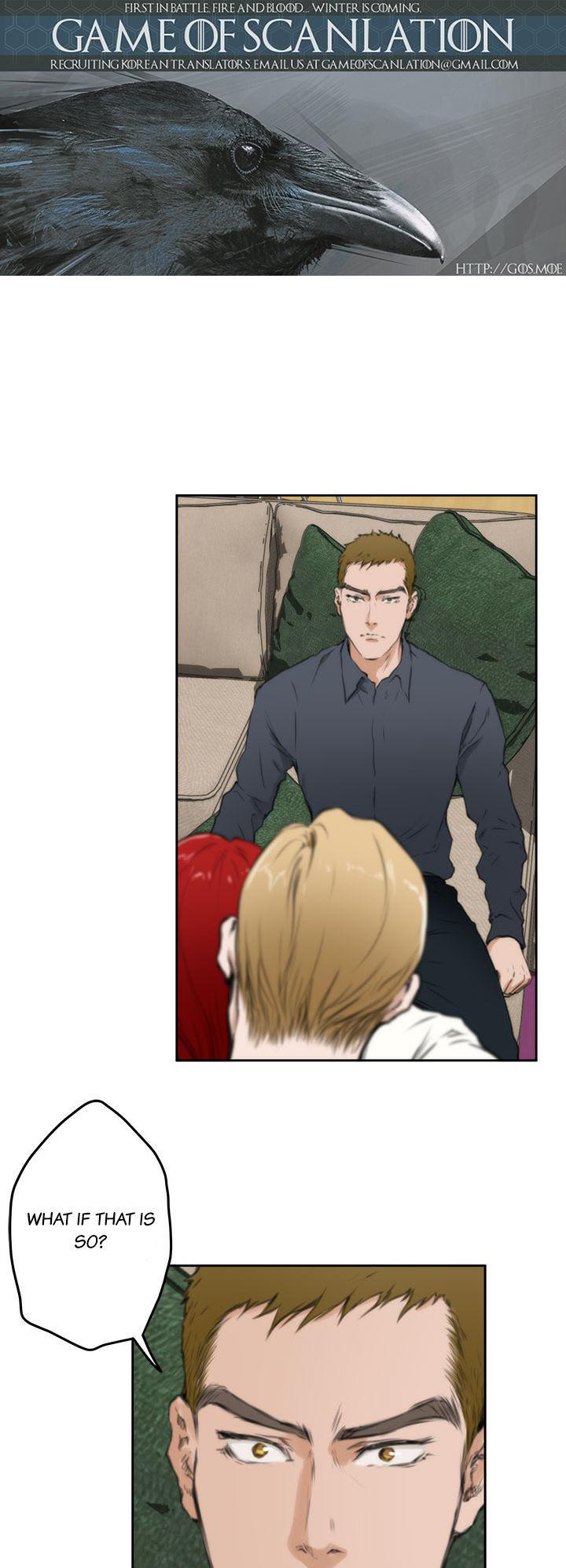 H-Mate Chapter 61 page 3 - Chapter 61