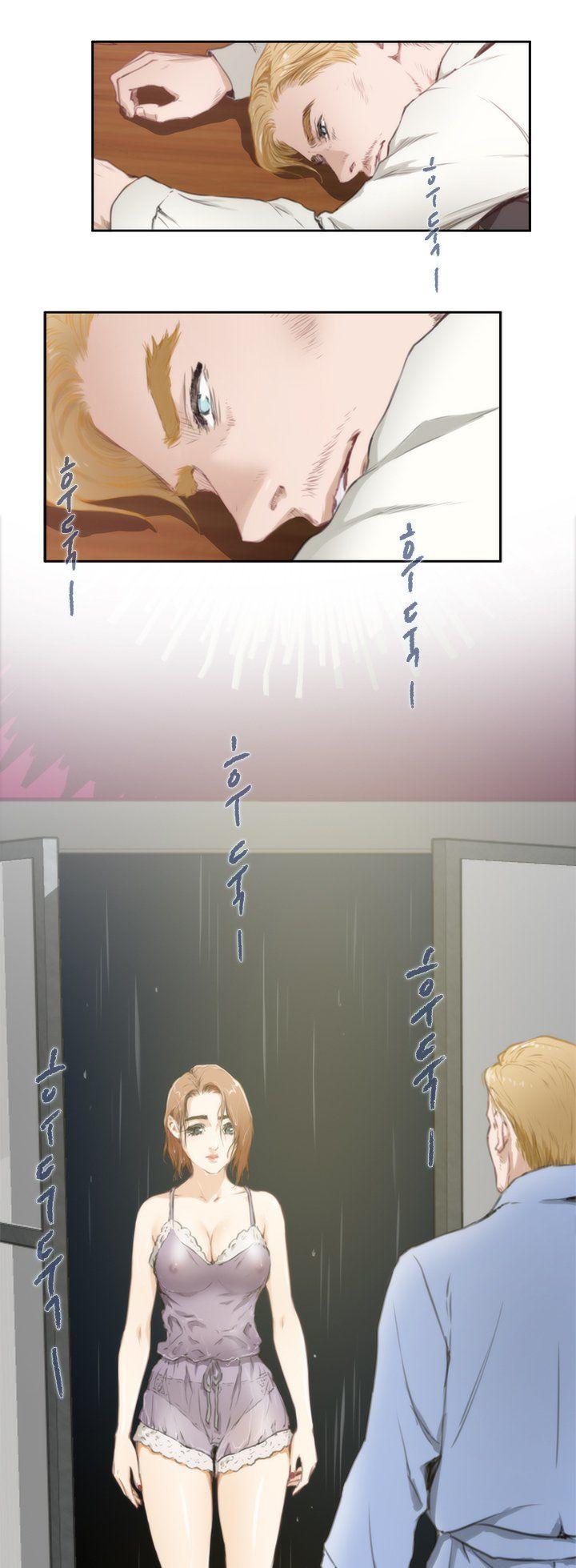 H-Mate Chapter 63 page 3 - Chapter 63