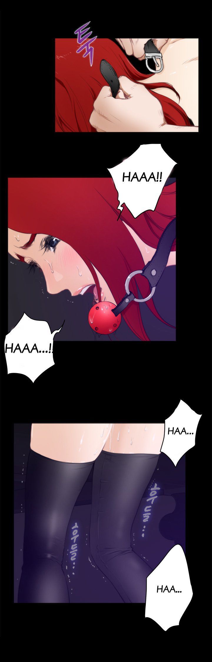 H-Mate Chapter 63 page 9 - Chapter 63