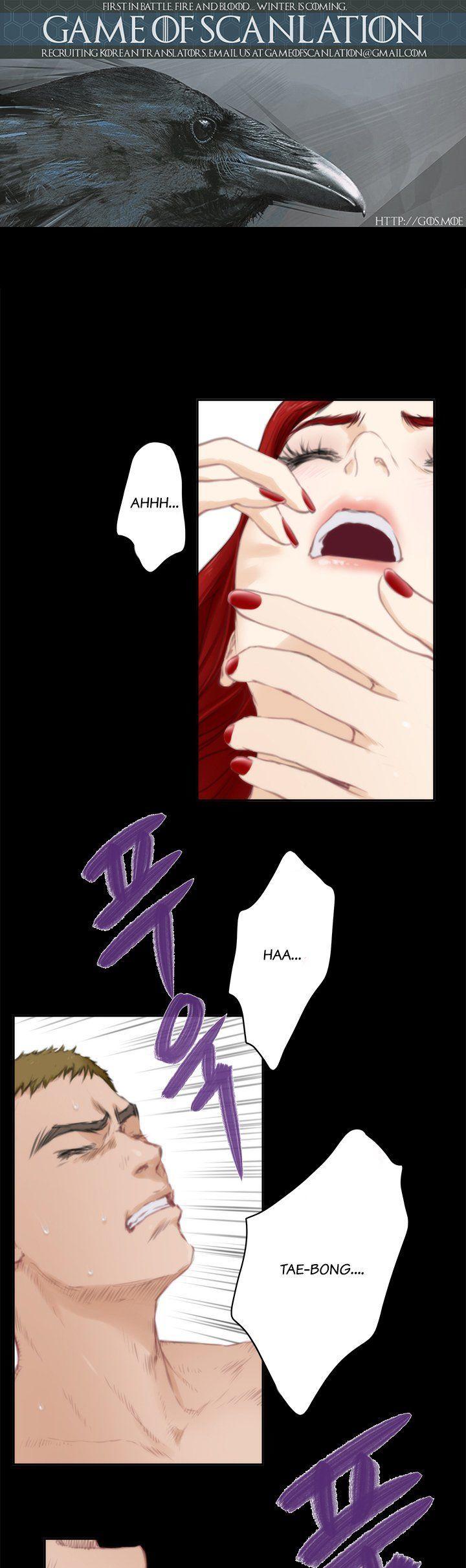 H-Mate Chapter 65 page 1 - Chapter 65