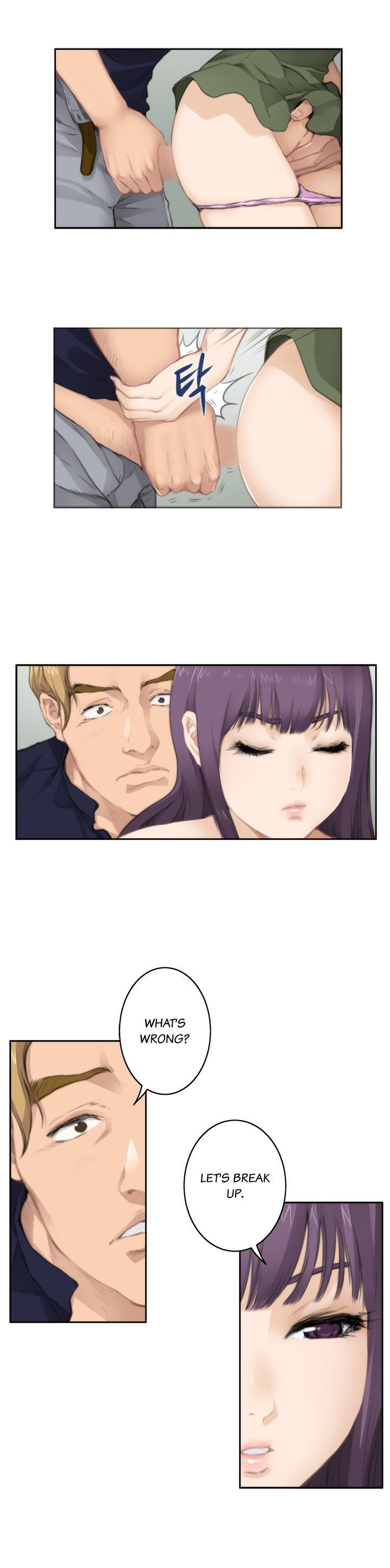 H-Mate Chapter 65 page 11 - Chapter 65