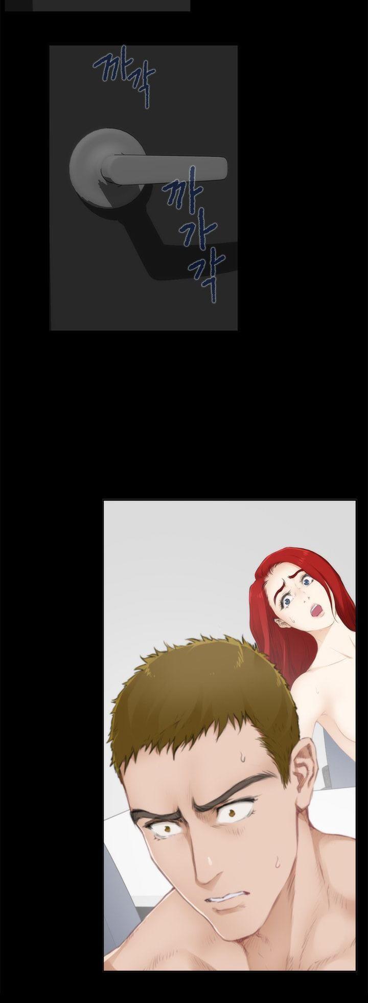 H-Mate Chapter 65 page 4 - Chapter 65