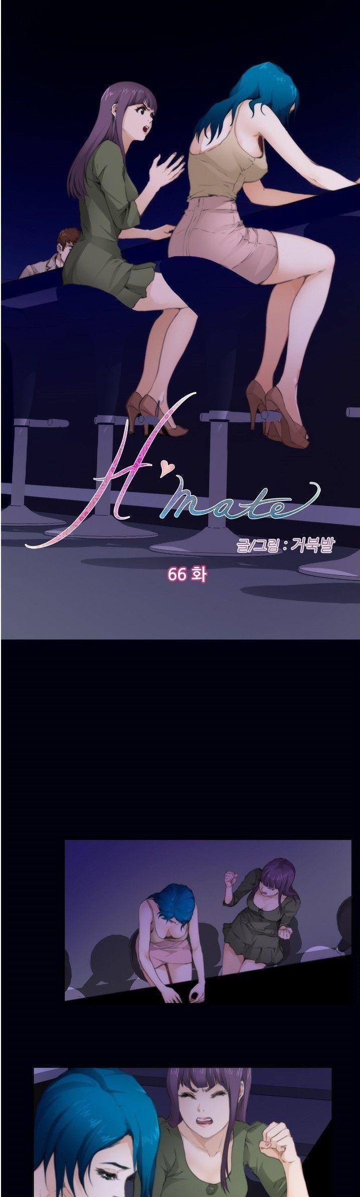 H-Mate Chapter 66 page 1 - Chapter 66