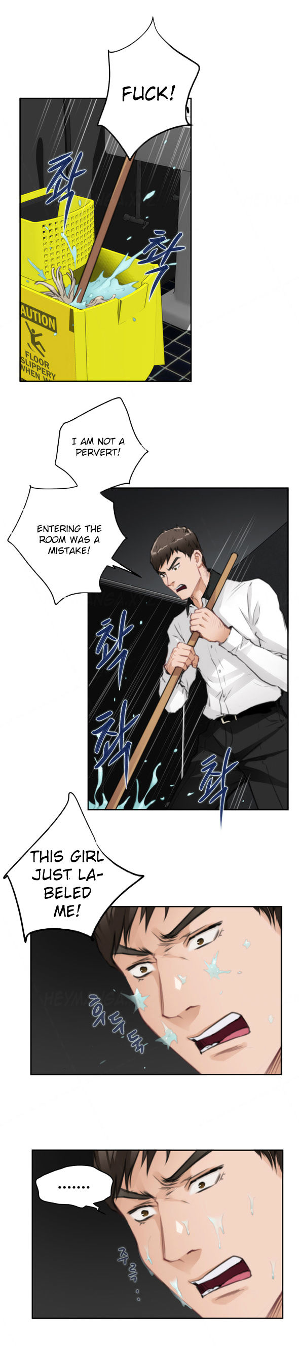 H-Mate Chapter 69 page 14 - Chapter 69