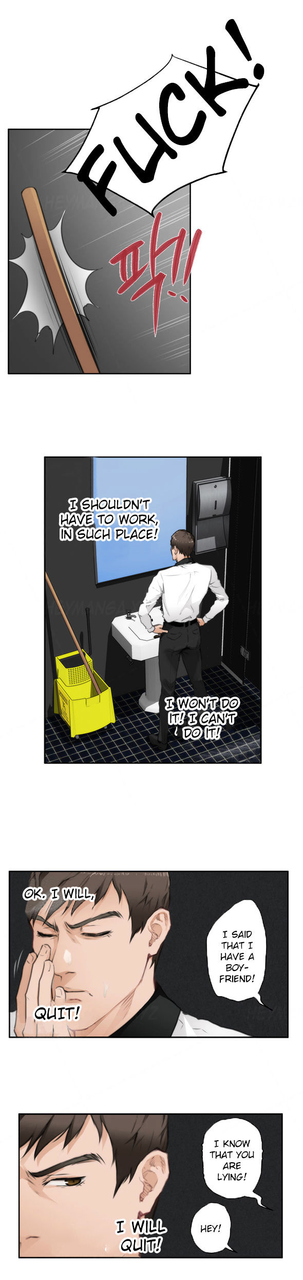 H-Mate Chapter 69 page 15 - Chapter 69