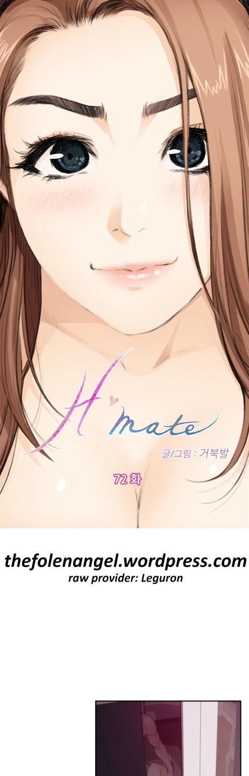 H-Mate Chapter 72 page 1 - Chapter 72