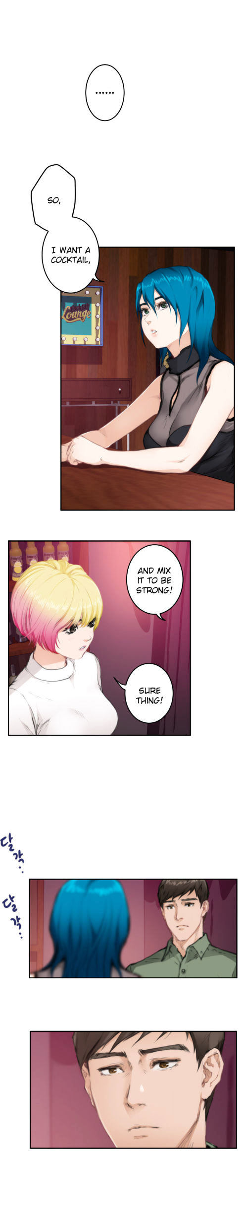 H-Mate Chapter 74 page 2 - Chapter 74