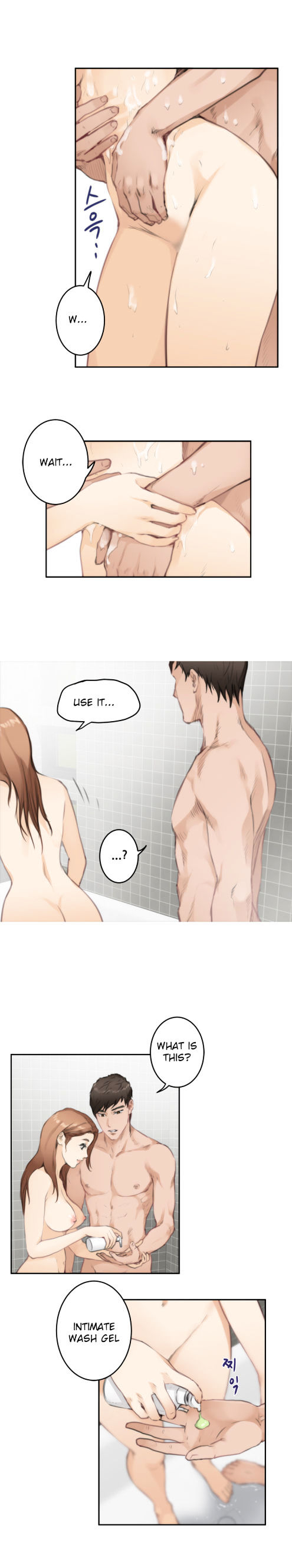 H-Mate Chapter 76 page 4 - Chapter 76