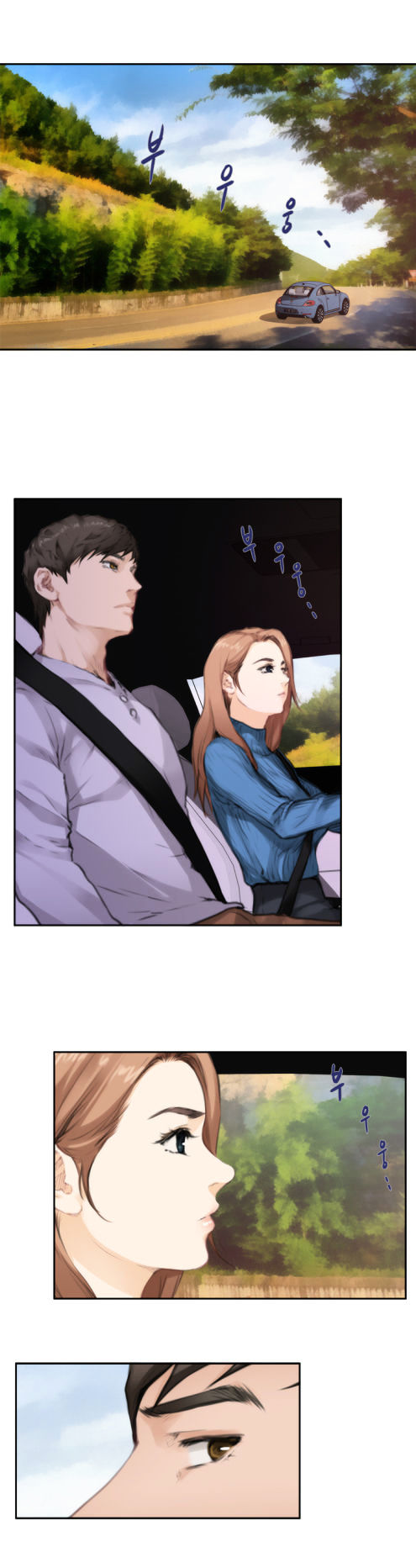 H-Mate Chapter 77 page 10 - Chapter 77