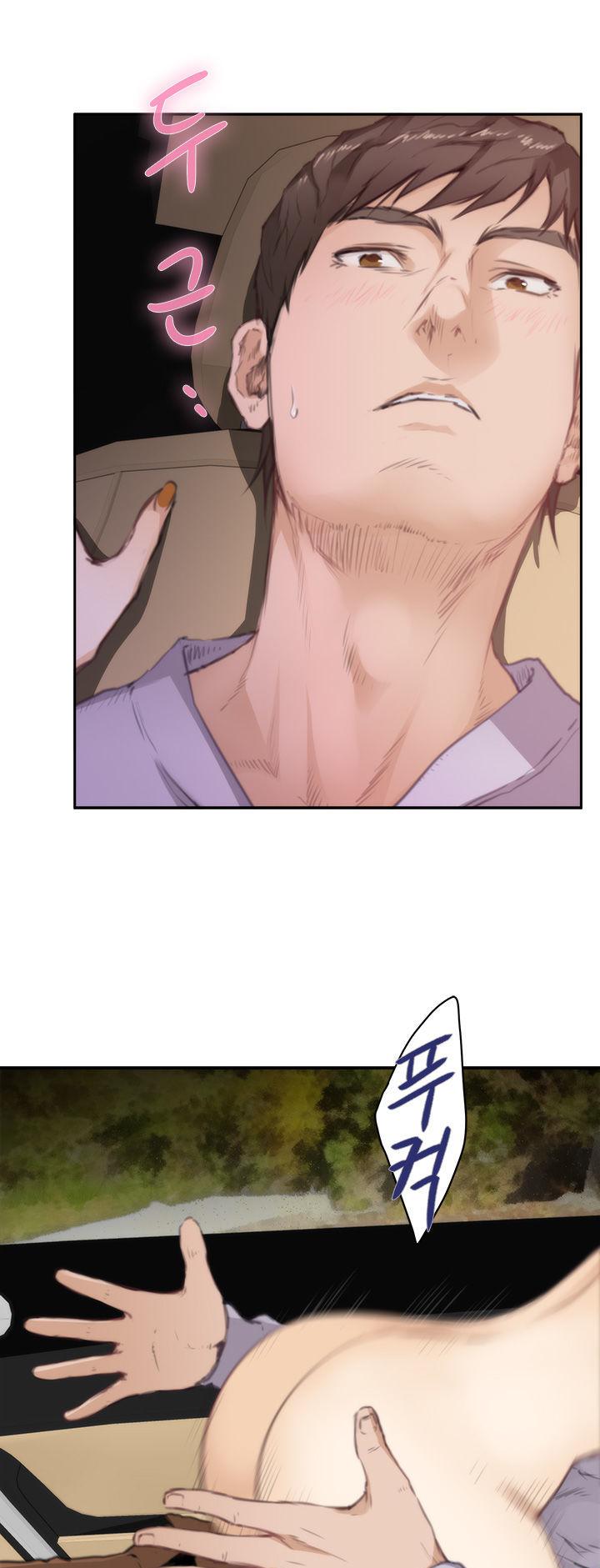 H-Mate Chapter 79 page 12 - Chapter 79