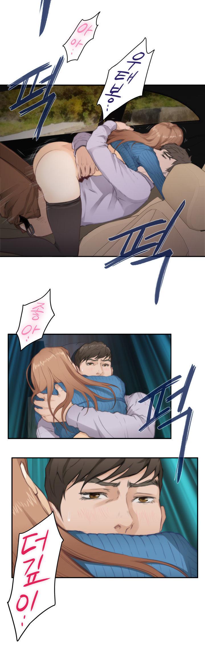 H-Mate Chapter 79 page 15 - Chapter 79