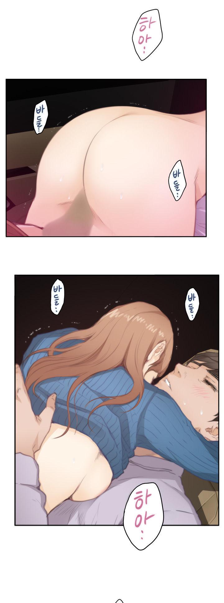 H-Mate Chapter 79 page 21 - Chapter 79