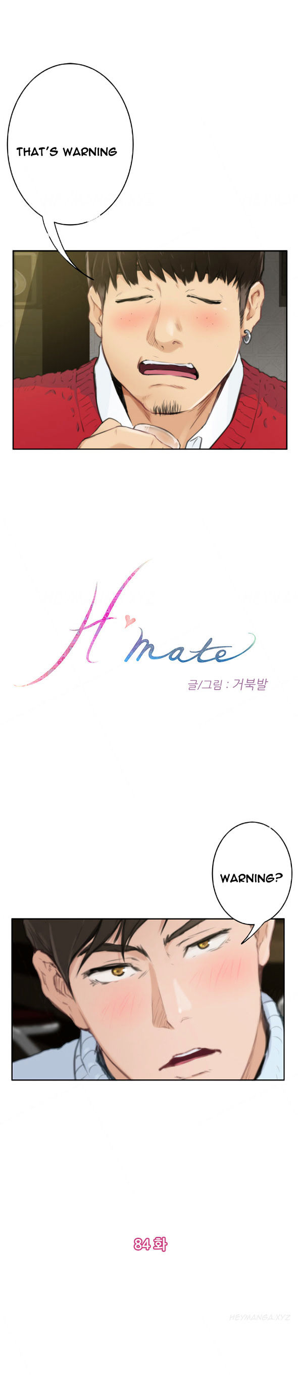 H-Mate Chapter 84 page 1 - Chapter 84