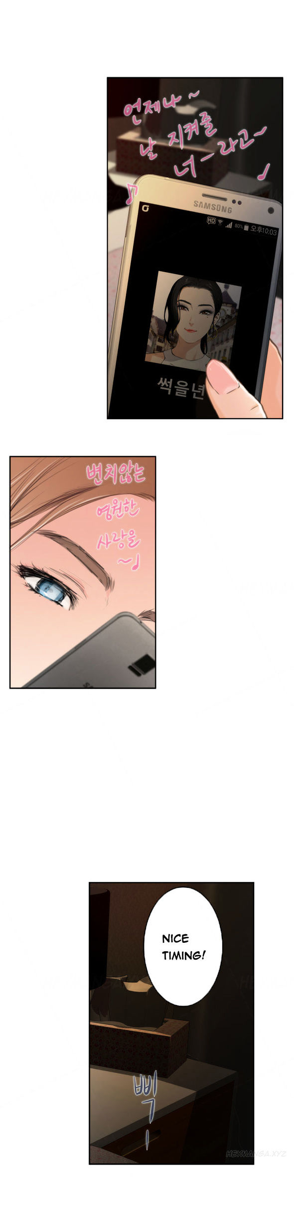 H-Mate Chapter 84 page 20 - Chapter 84