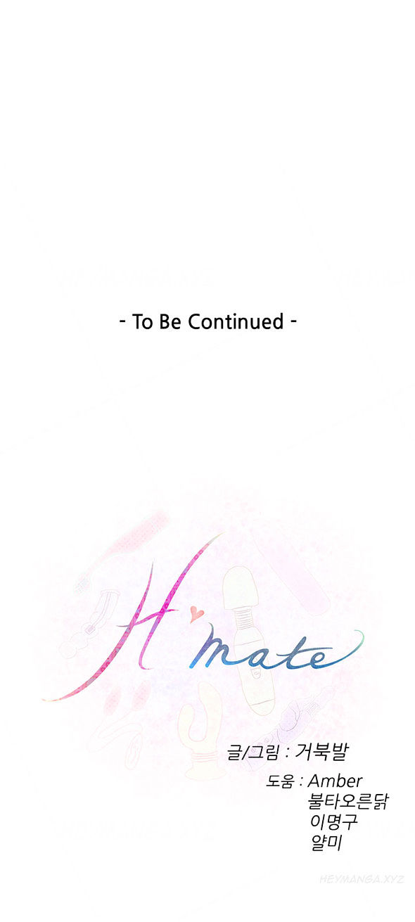 H-Mate Chapter 84 page 33 - Chapter 84