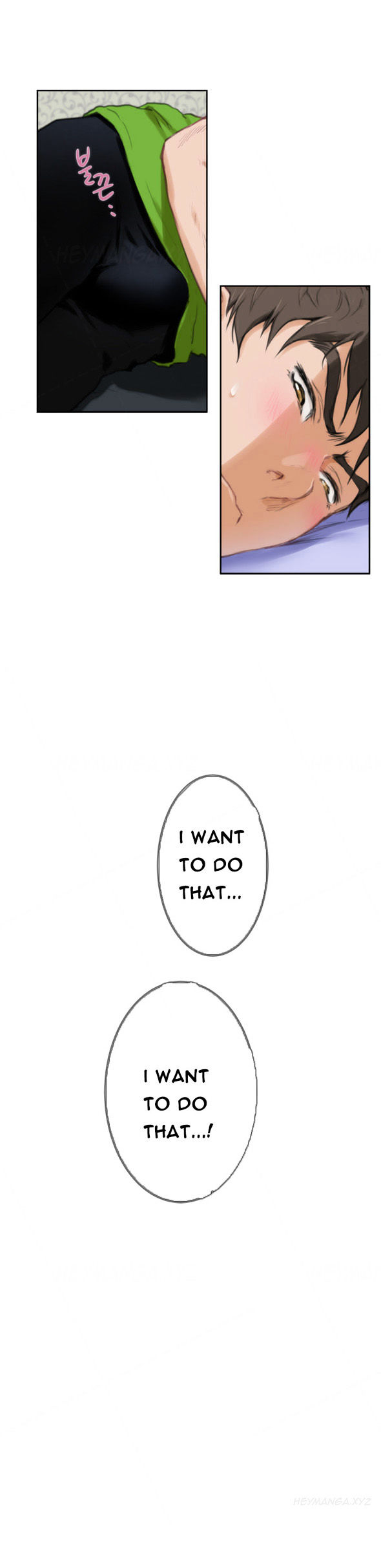 H-Mate Chapter 85 page 5 - Chapter 85