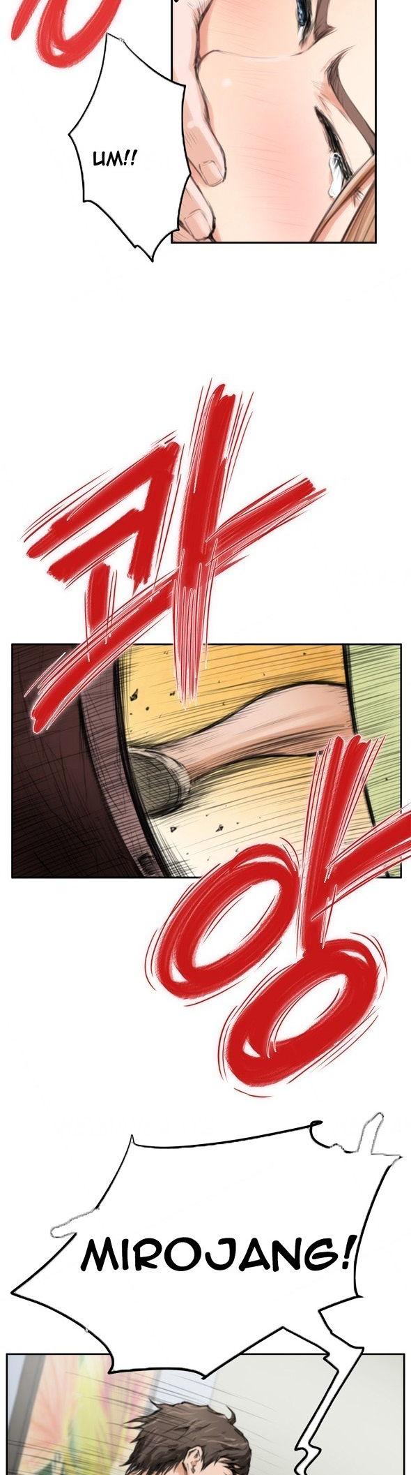 H-Mate Chapter 93 page 7 - Chapter 93
