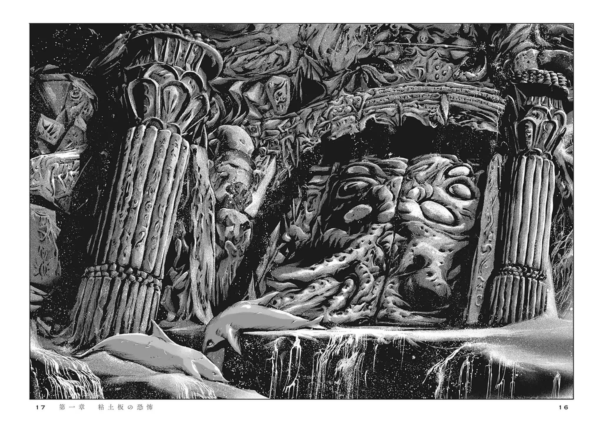 H.P. Lovecraft's The Call of Cthulhu Chapter 1 page 15 - Chapter 1: The Horror In Clay