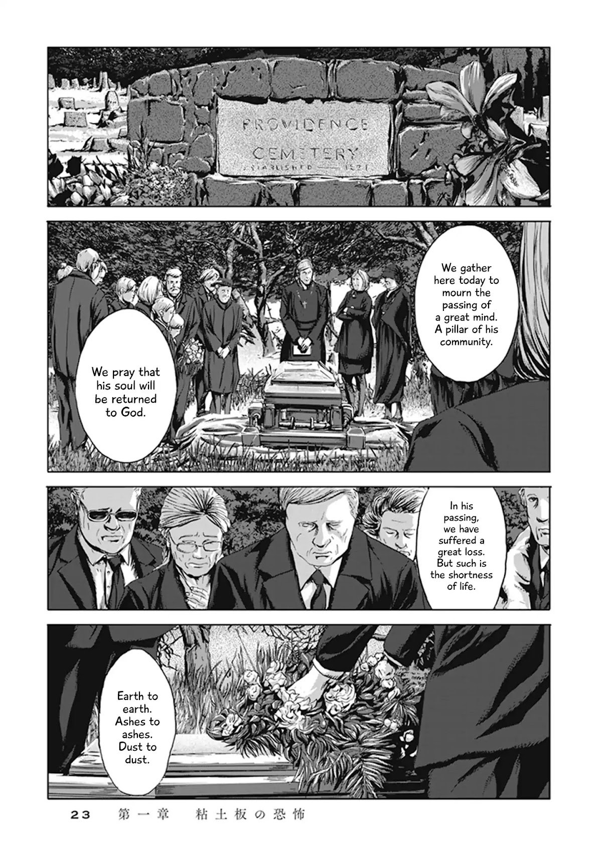 H.P. Lovecraft's The Call of Cthulhu Chapter 1 page 20 - Chapter 1: The Horror In Clay