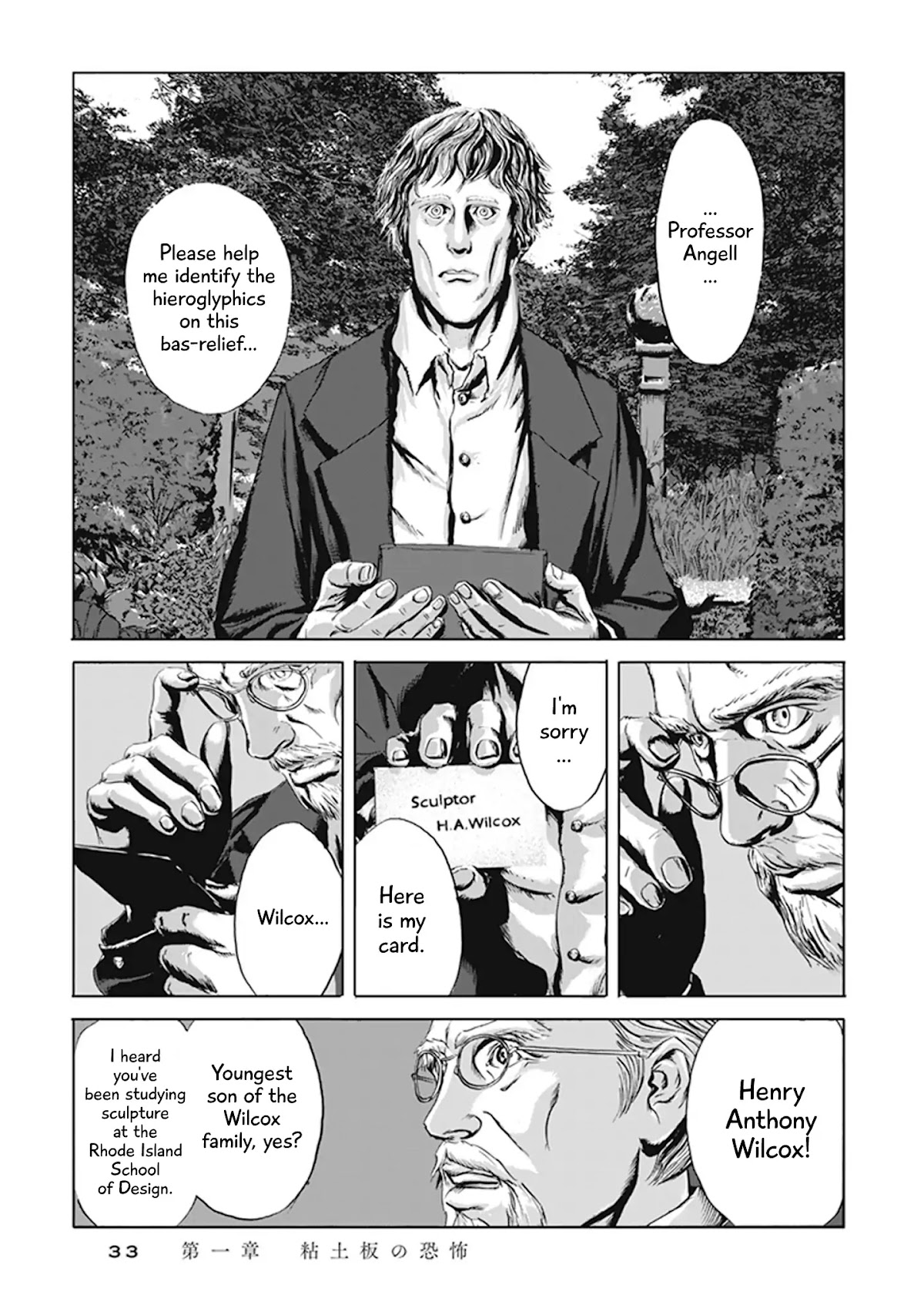H.P. Lovecraft's The Call of Cthulhu Chapter 1 page 30 - Chapter 1: The Horror In Clay