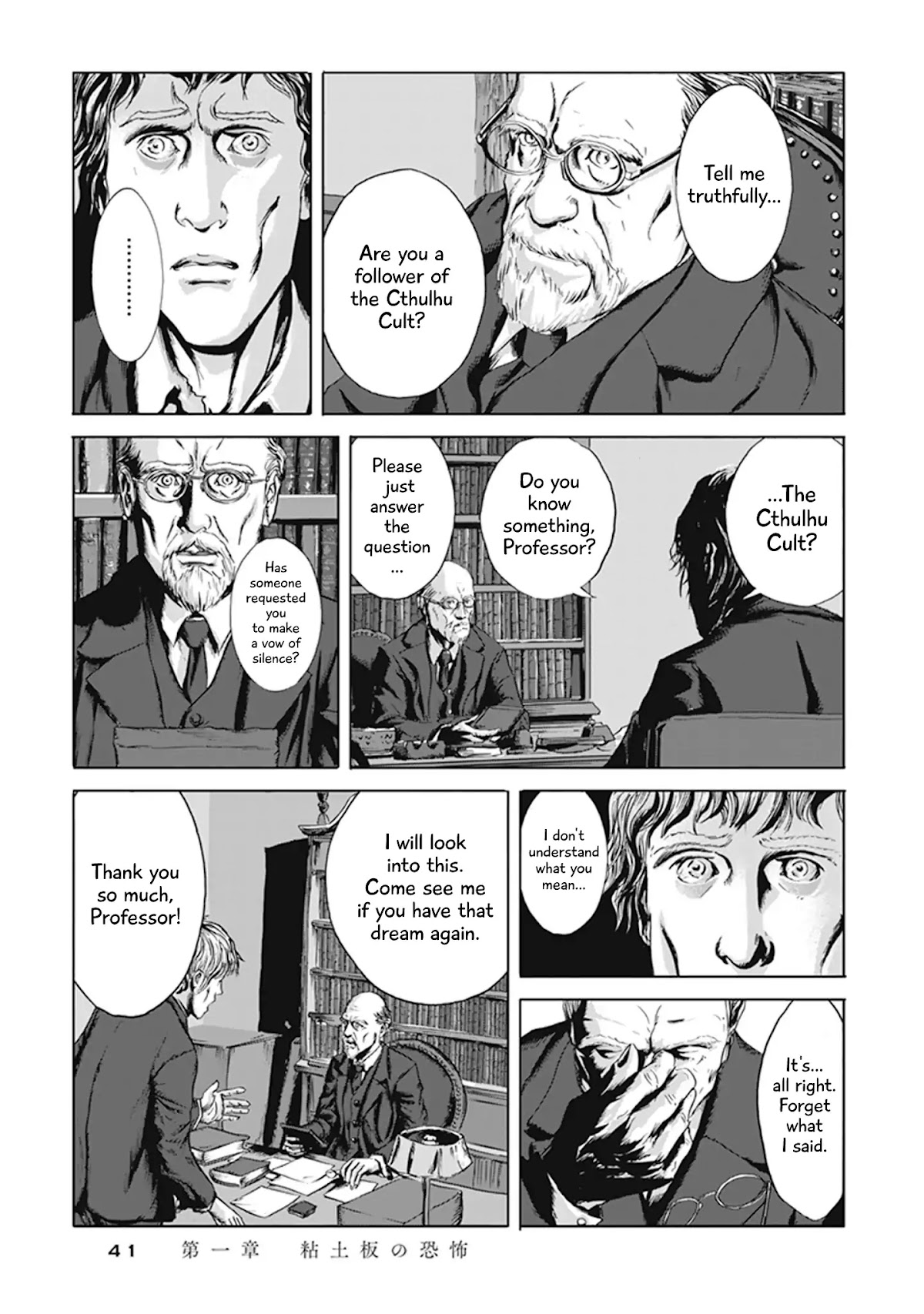 H.P. Lovecraft's The Call of Cthulhu Chapter 1 page 37 - Chapter 1: The Horror In Clay