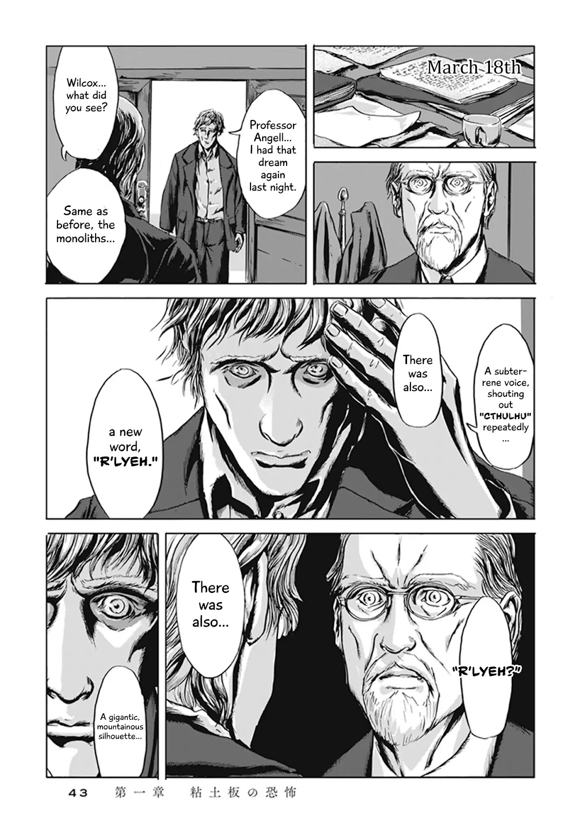 H.P. Lovecraft's The Call of Cthulhu Chapter 1 page 39 - Chapter 1: The Horror In Clay