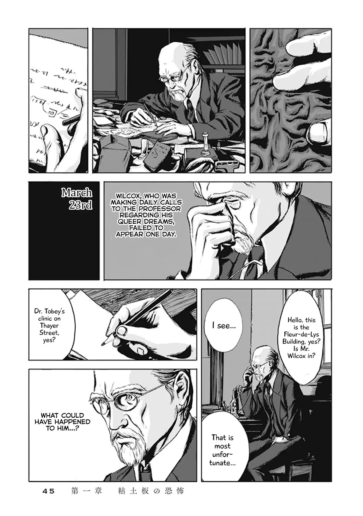 H.P. Lovecraft's The Call of Cthulhu Chapter 1 page 41 - Chapter 1: The Horror In Clay
